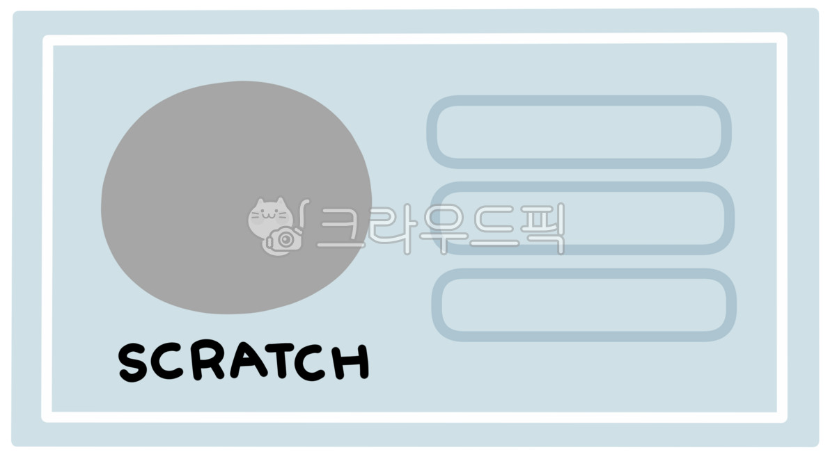 쿠폰,상품권,일러스트,바코드,손그림,디자인,티켓,표,할인,세일,쇼핑,이벤트,스크래치,하늘색,동그라미