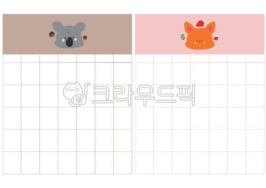 달력,동물,동물달력,어린이집,유치원,달력도안,손그림,달력일러스트,text,텍스트,그래픽,일러스트레이션,graphic,illustration