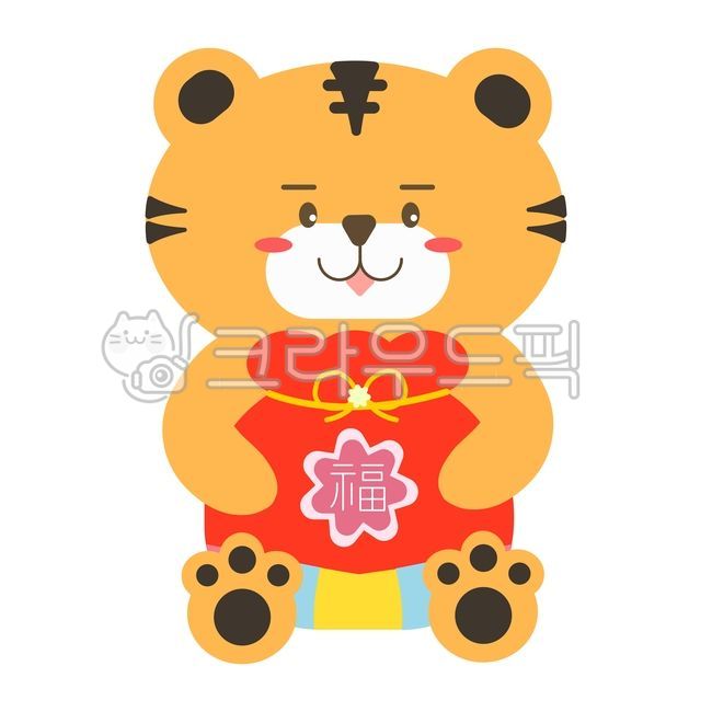 새해,임임년,호랑이,호랑이일러스트,아기호랑이,설날,신년,신정,상징,설,복,호랑이캐릭터,호랑이띠,범띠,달력,굿노트,디자인소스,달력일러스트,2022,2022년,2022년새해인사,새해문구,새해일러스트,어린이집,어린이집일러스트,새해어린이집,가정통신문