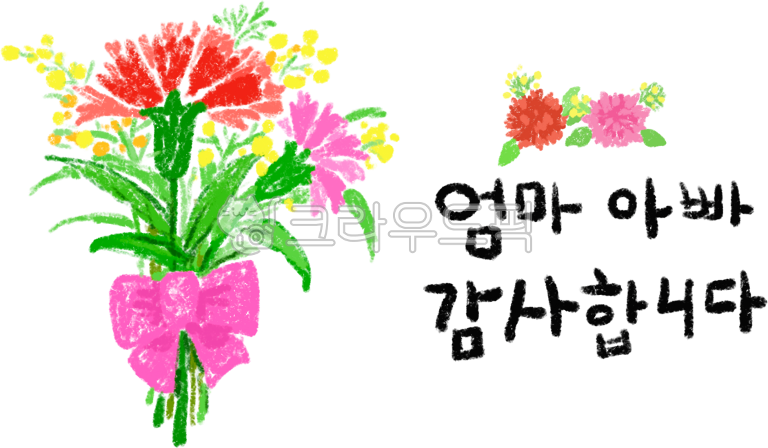 Carnation,Parents' Day,Mom,Dad,Thank You,Handwriting,Family Month,Flower,Gratitude,Thanks,Thank You,Carnation,Thank You,Thanks,Parents' Day Carnation,Illustration,Hand Drawing,Illustration,Tamplate,May,Flower Drawing,Flower Il