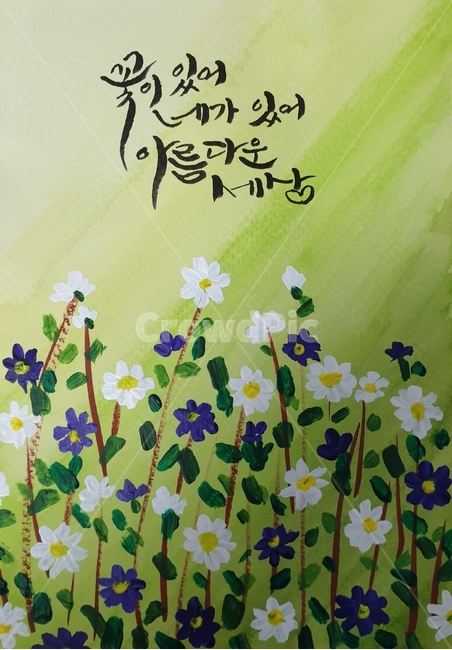 art,미술,pattern,플로랄디자인,floraldesign,꽃그림,엽서캘리그라피