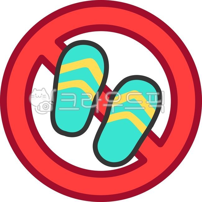 슬리퍼금지,실내화금지,샌들금지,실내슬리퍼금지,신발제한,특정신발금지,슬리퍼착용금지,실내신발금지,신발통제,출입신발제한,복장제한,병원슬리퍼금지,작업장슬리퍼금지,학교슬리퍼금지,공공장소슬리퍼금지,복장규정,슬리퍼출입금지,신발제한구역,슬리퍼주의,슬리퍼통제표시,장화외금지,슬리퍼착용불가,위생복장규정,슬리퍼출입제한,실내신발통제