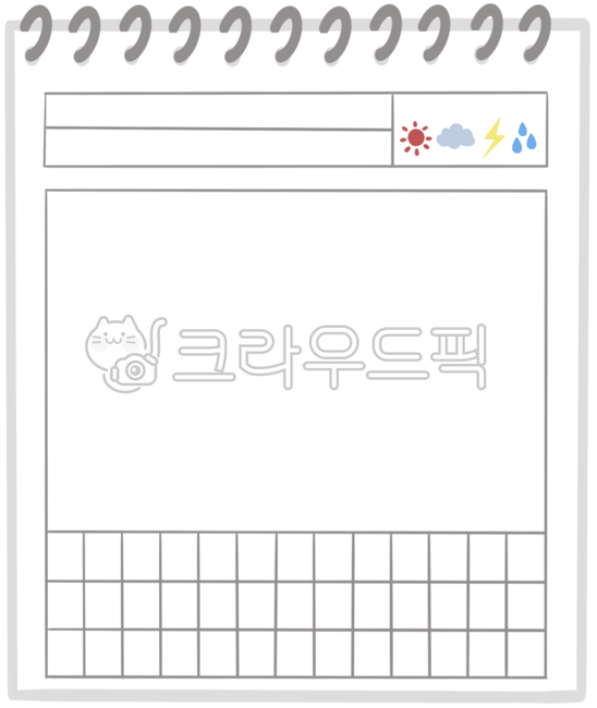 일기, 일기장, 그림일기, 일기쓰기, 날씨일기, 사진,이미지,일러스트,캘리그라피 - ystok작가