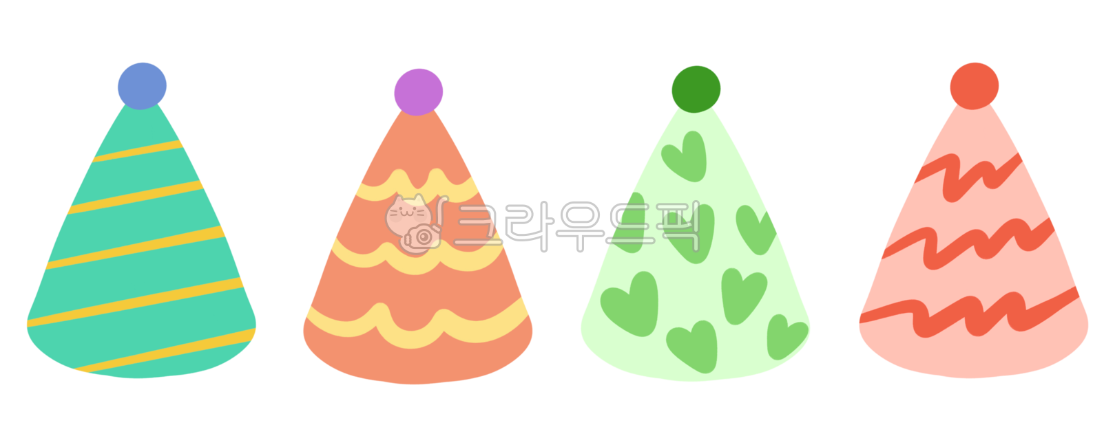 생일모자,고깔모자,생일,유치원생일,어린이집생일,생일모자png,고깔모자png,생일png,생일축하,생일축하png,고깔모자일러스트,고깔모자그림,생일모자그림,생일모자일러스트,유치원일러스트,어린이집일러스트,생일파티,이벤트,생일잔치