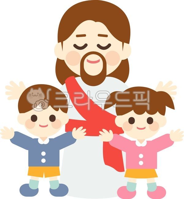 하나님,하느님,예수님,기독교,교회,종교,하나님그림,하느님그림,하나님캐릭터,캐릭터,예수님캐릭터,예수님그림,예수그림,예수님일러스트,하나님일러스트,하느님일러스트,교회일러스트,교회그림,기독교그림,기독교일러스트,성경