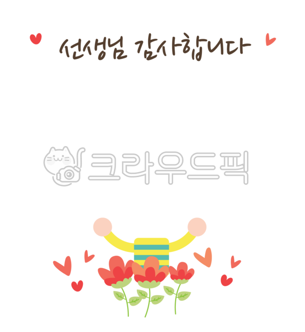 Teachers day,Teachers Day Face Composition,teacher,children,Teachers Day Carnation,carnation,Teachers Day Card,Kindergarten materials,face composition,Girls