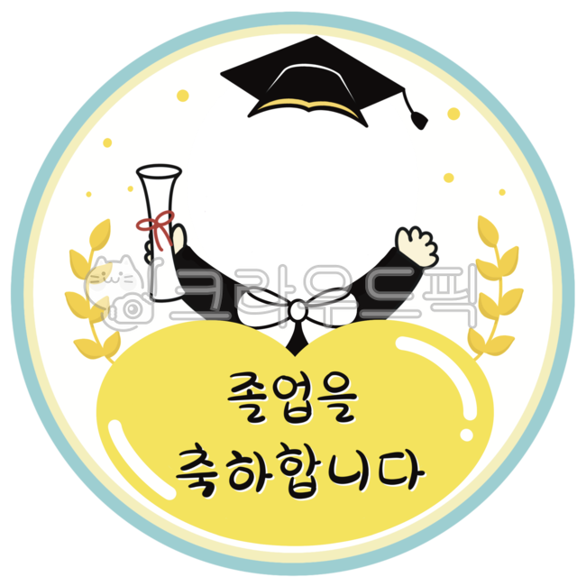 kindergarten,happygraduation,Graduation illustration,face composition,graduationcelebration,Graduation celebration background,graduation,children,school,graduate,Congratulations on your graduation,graduation cap,Graduation Face Composite,graduation label,