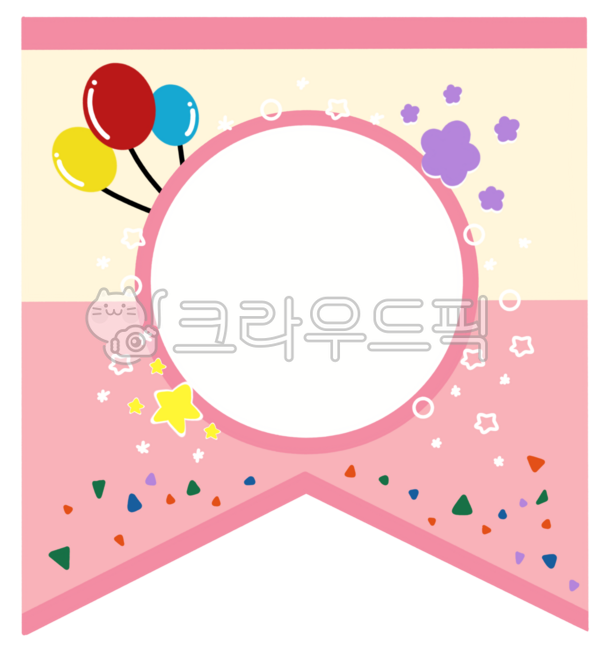 파티,가랜드,생일축하,어린이집,유치원,축하가랜드,파티가랜드,꾸미기