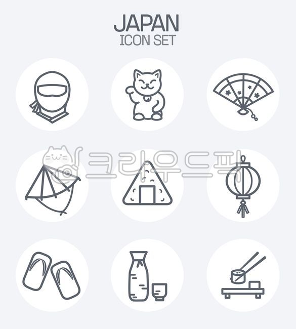 아이콘,세트,나라,픽토그램,벡터,아이콘세트,라인아이콘,디자인,벡터아이콘,그래픽,일러스트,icon,set,country,culture,pictogram,vector,iconset,lineicon,design,vectoricon,graphic,illustration,일본,문화,닌자,고양이,부채,마네키네코,삼각김밥,스시,사케,게다,나막신,홍등,japan,아시아,asia
