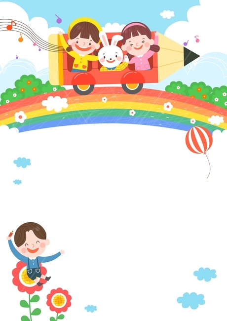 무지개,연필,꽃,풍선,구름,토끼,동물,원아모집,교육,공지사항,공지,게시판,가정통신문,입학,어린이집,유치원,어린이,어린이날,보육원,어린이,어린아이,child,children,kid,그래픽,일러스트레이션,graphic,illustration