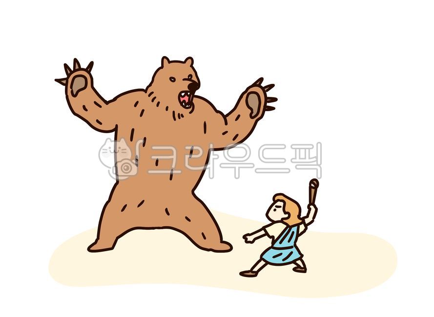 person,사람,기독교,성경,다윗,돌팔매,구약성경,구약,곰,어린이,sling,christianity,bear,bible,david,사무엘상,사무엘하,oldtestament,illustration