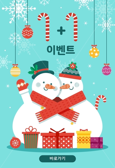 방울,막대사탕,선물상자,목도리,눈사람,눈,눈결정,겨울,이벤트,쇼핑,팝업,배너,겨울,계절,winter,season,축제,행사,festival,carnival,event,쇼핑,shopping,그래픽,일러스트레이션,graphic,illustration