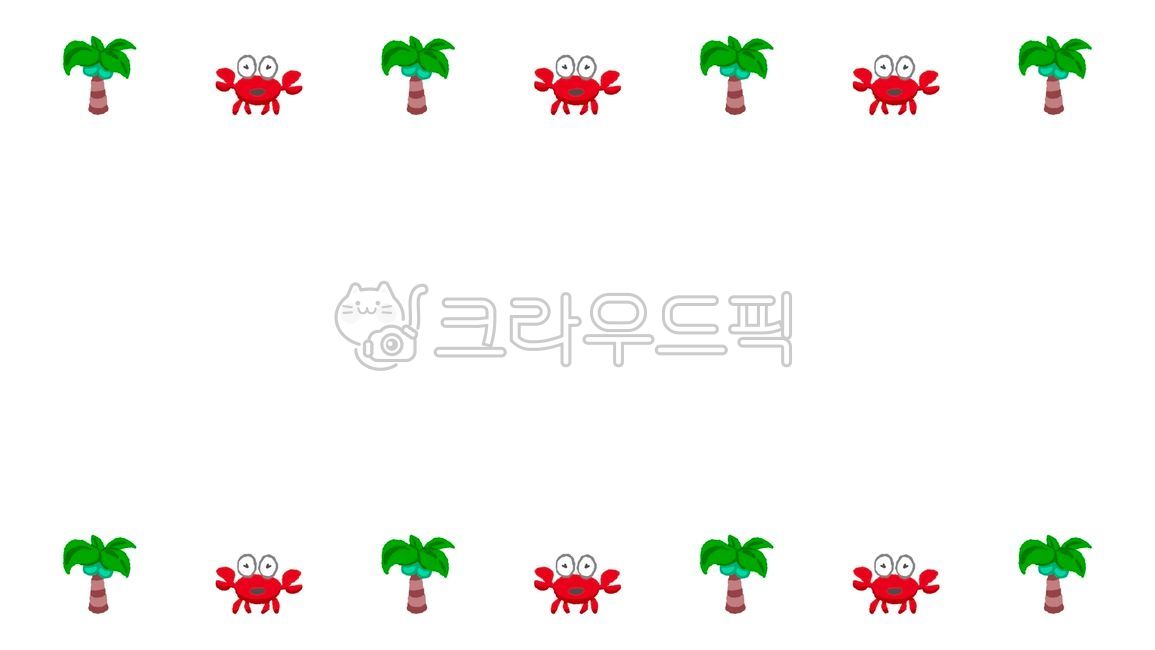 유치원배경,유치원,꽃게,가정통신문배경,바탕화면,패턴,외곽,그림,나무,어린이집,백그라운드,템플릿,소스,오브젝트,야자나무,여름,게,꾸미기,테두리,유아느낌,어린이감성,아기자기,뒷배경,일러스트,이벤트,아이느낌,메모장,이벤트배경,제목,제목배경,nature,바캉스