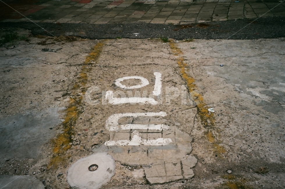 인도,글씨,도로,길,주차장,빈티지사진,빈티지느낌,빈티지감성,vintage