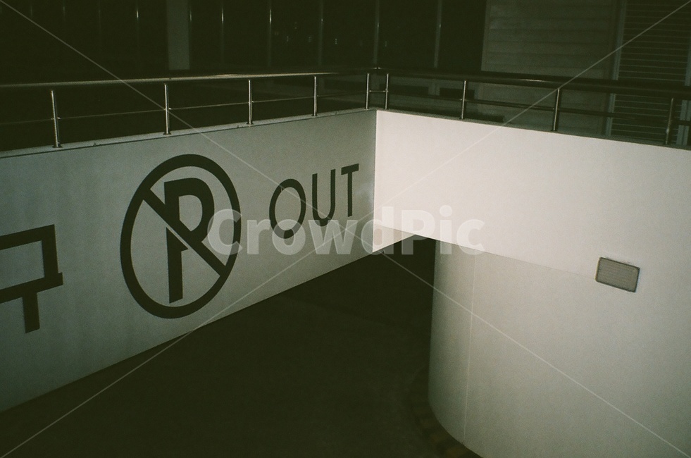 출구,out,주차장,건물,모던