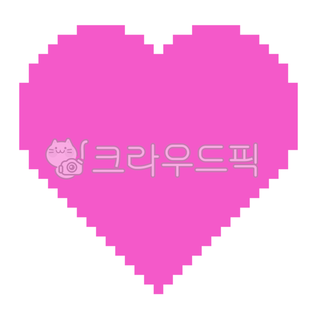 픽셀아트,하트,핑크,핑크하트,픽셀하트,일러스트,png,심장,좋아요,러브,픽셀,아트,굿노트,굳노트,스티커,스티커용,스티커하트,러브러브,다꾸,감정스티커,다이어리꾸미기,굿노트다이어리,스티커디자인,표현,ppt,ppt소스,ppt배경