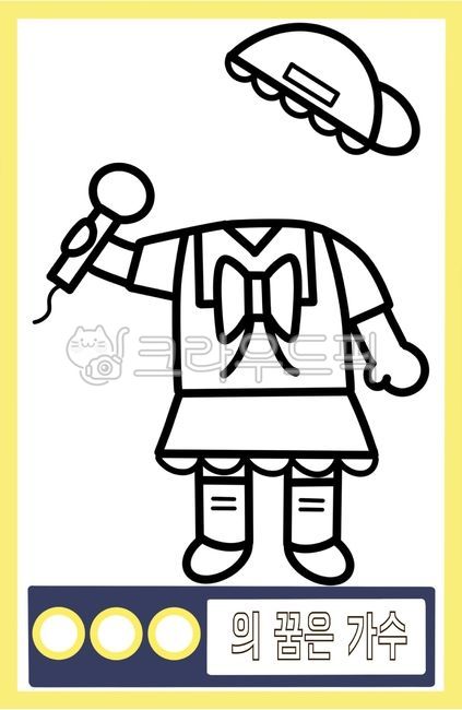 celebrity,Data on our neighborhood,face composition,Kindergarten Face Composition,singer image,synthetic data,Put your face,coloring,image,Add singers face,celebrity image,hand drawing,Activity data,Daycare environment composition,Day care Center,Daycare 