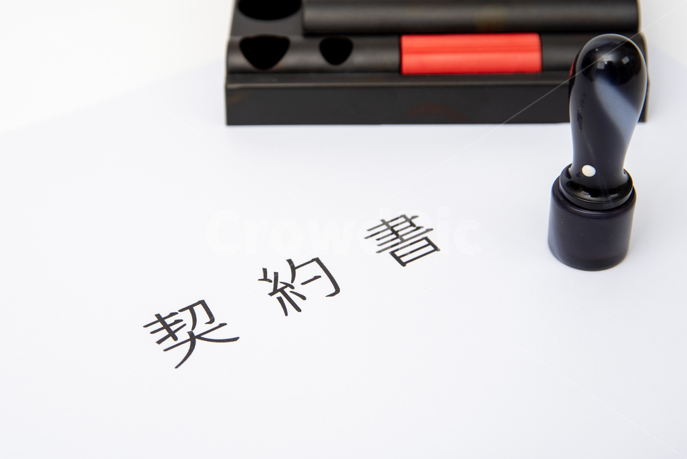0명,거래,결단,결정,계약,계약서,날인,대출,대한민국,도장,매매,매수,무역,문구,보증,부동산,비즈니스,비지니스,빚,서류,서명,스페이스,신용대출,신청,약속,여백,영업,인감,인장,인주,임대,작성,장면,주택,채무,카피,카피스페이스,표지,한국,한문,한자,현장,협상,흥정,흰색배경,산업,industry,industrial,비즈니스,사업,business,service,work,연출,컨셉,콘셉,direction,concept