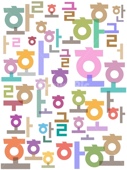 한글디자인,한글,일러스트,그래픽,graphic,illustration,hangeuldesign,hangeul,koreanalphabet,text,자음,디자인소스,파스텔톤,우리글,국어,알파벳,letter,type,character,캐릭터,아이콘,icon,colorful,칼라풀,컬러풀,배경,바탕,글자,백그라운드,background,한글모음,모음,한글자음,한글사랑,우리말,alphabet,symbol,그래픽,일러스트레이션,graphic,illustration