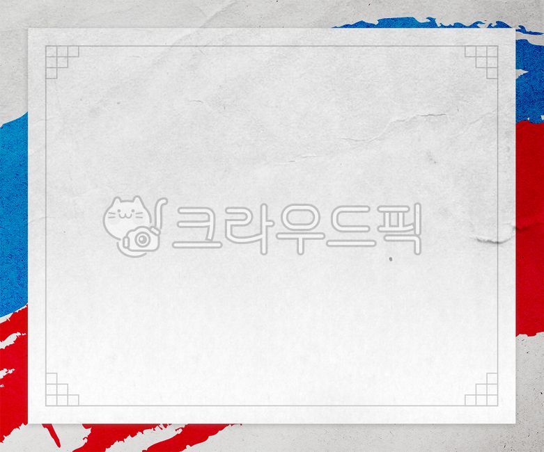 팝업폼,디자인폼,그래픽폼,공지사항,공지폼,태극무늬,태극기,notice,popup,카드디자인,카드,메모,종이질감,종이,paper,초대장,초대,card