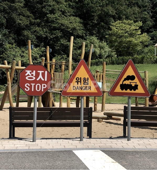 표지판,교통표지판,sign,roadsign,stop,danger