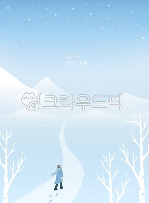 snow scene,cold,dreamy,pop,character,mountain,New Year,Winter,road,season,man,event,gradient,tree,snowy field,footprints,hill,winter illustration,background,snow,person,illustration,winter landscape,landscape,card