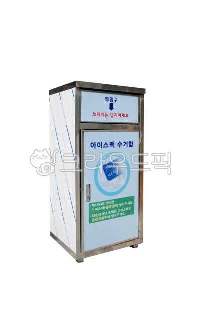 Collection box nookki,Nukki,objects,still life,collection,Ice pack collection box Nuki,Ice pack collection box,Apartment collection box,collection box,Side of ice pack collection box,ice pack,thing