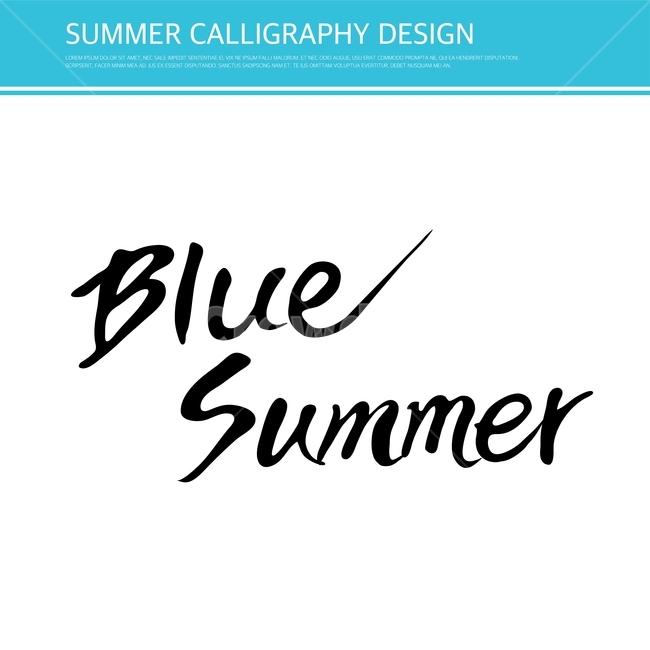 캘리,캘리그라피,손글씨,붓글씨,펜글씨,여름,계절,summer,season,누끼,remove background,캘리그라피,손글씨,calligraphy