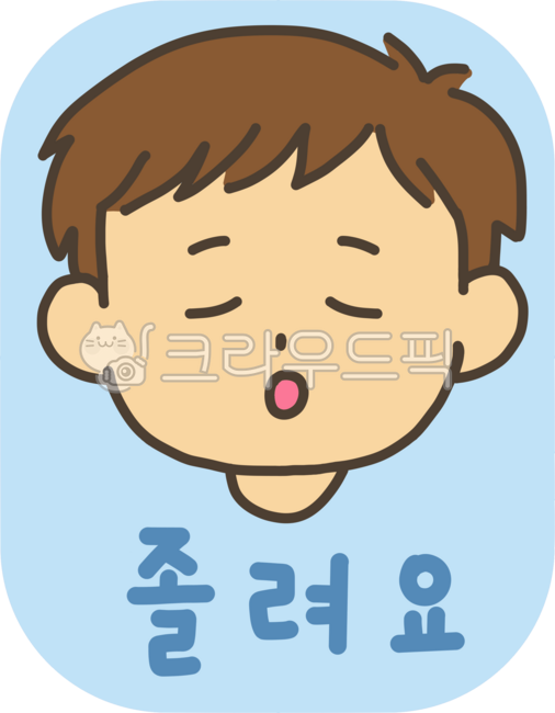 감정카드, 감정, 표정, 표정카드, 아침활동, 사진,이미지,일러스트,캘리그라피 - aemi작가
