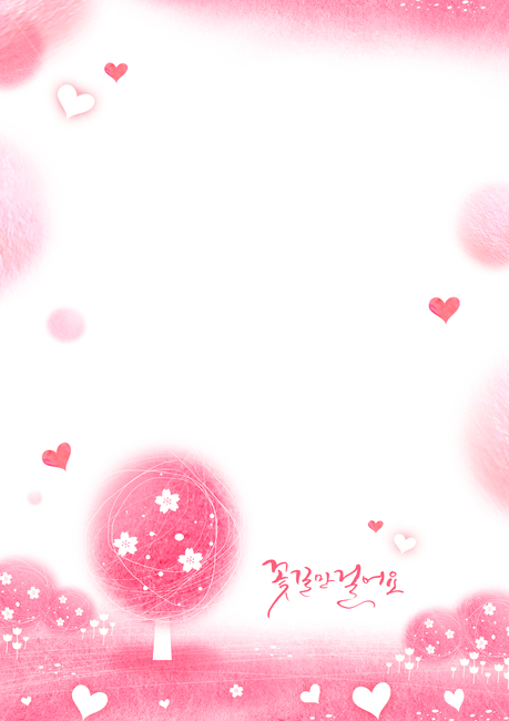 벚꽃,캘리그라피,봄,프레임,수채화,수채,물감,봄날,나들이,꽃,봄,계절,spring,season,그래픽,일러스트레이션,graphic,illustration