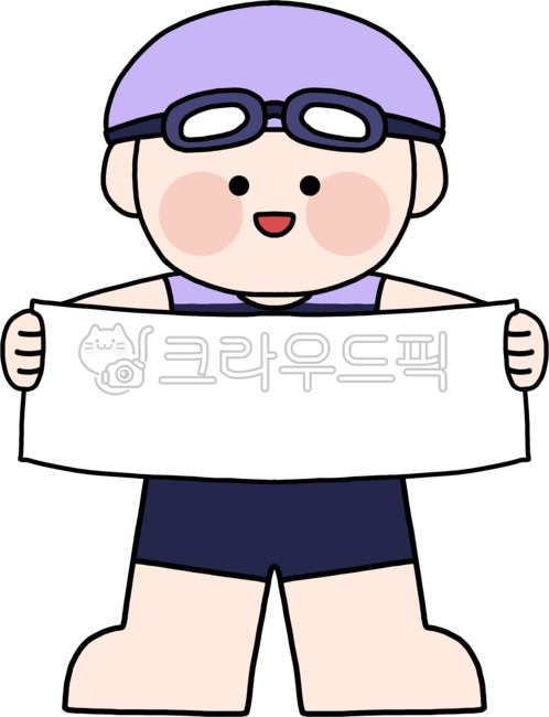 수영,수영장,생존수영,어린이수영장,수영교실,학원,학습,체육,어린이,수영캐릭터,운동,여름,여름스포츠,취미,스포츠,떠다니는,수업,헤엄,대회,물,준비운동,여름방학,물놀이,수영복,방학특강