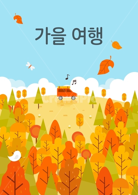나무,숲,동산,자동차,낙엽,단풍,가을,여행,관광,휴가,가을,계절,fall,autumn,season,여행,휴가,traveling,vacation,trip,그래픽,일러스트레이션,graphic,illustration