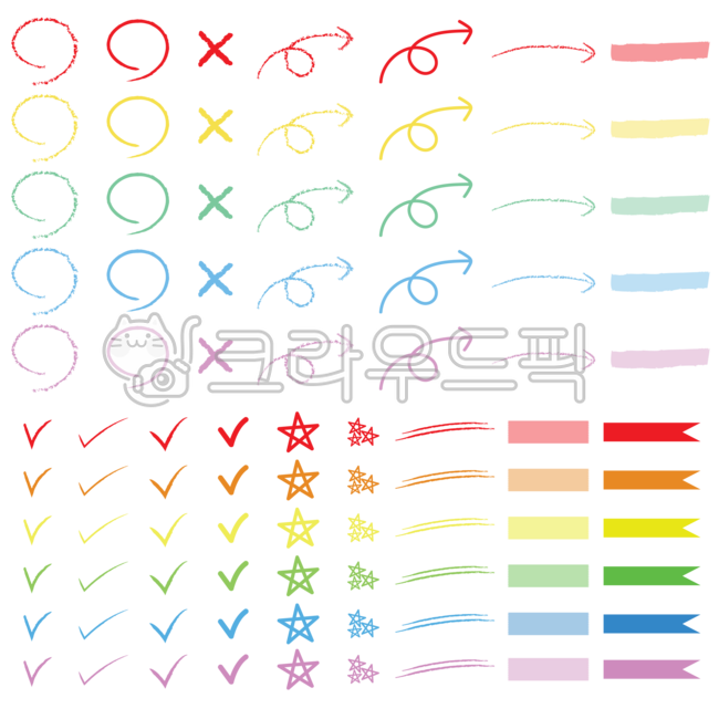 화살표,symbol,text,다꾸,달력