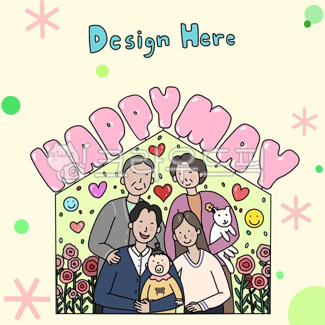 5월,일러스트,가정의달,가족의날,특별한,이벤트,알림,안내문,배경,백그라운드,may,가족,행복,부부,부모,어린이,집