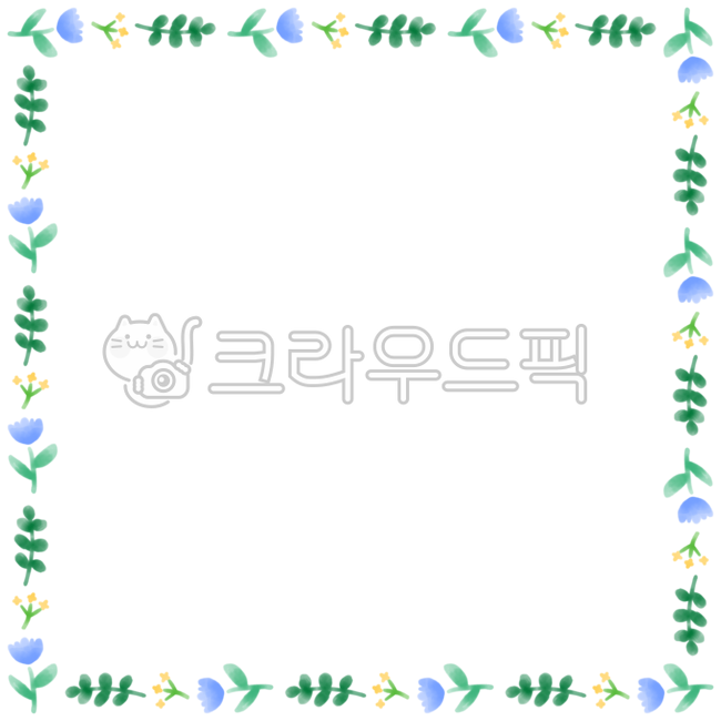 프레임,테두리,선,경계선,구분선,편지지,카드,초대장,편지지배경,카드배경,초대장배경,메모지,떡메,노트,노트배경,손그림,수채화일러스트,수채화테두리,수채화프레임,수채화그림,수채화드로잉,메모,메모지배경,게시판,게시판배경,이름표,명찰,명찰배경,네임택,ppt배경,안내문,안내장,알림장,공지사항,공지사항배경,공지배경,안내문배경,안내장배경,알림장배경,다이어리꾸미기,다꾸,다꾸스티커,굿노트스티커,굿노트배경,굿노트다이어리,아이패드스티커,아이패드다이어리,축하카드,기념일,쪽지,수채화,알림,이름표배경,이름표일러스트,배경,백그라운드,일러스트,액자,액자테두리,손편지,손편지배경,컬러풀,테두리일러스트,꽃,꽃그림,플라워,꽃일러스트,꽃패턴,꽃무늬,꽃배경,플라워아트,꽃테두리,꽃프레임,꽃구분선,꽃스티커,꽃잎,파란색,파란꽃,블루,하늘색,하늘색꽃,바다색,파랑색,파랑꽃,푸른색꽃,노란색,노랑색,노란꽃,노랑꽃,개나리,꽃가지,나뭇잎,풀잎,이파리,잎,나뭇가지,풀색,초록색,녹색,연두색,푸른색