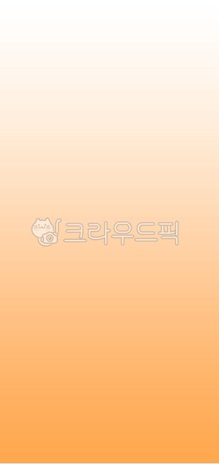 synthesis,resume,zoombackground,synthetic source,ID photo background,bg,zoom background,profile,sauce,ppt background,Zoom lecture,ppt,background,Gradient background,gradation,proof,Wallpapers,studio background,synthetic background,ID Photo,Business card