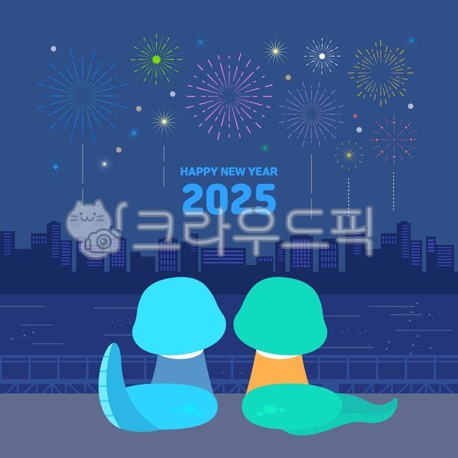 2025일러스트,2025이미지,새해이미지,뱀이미지,뱀일러스트,2025,신년,2025년,을사년,뱀,뱀띠,설날,신정,구정,인사장,복,캐릭터,동물,전통,한국,한복,일러스트,신년인사,명절,한국명절,문양,전통문양,불꽃,폭죽,새해,축하,파티,축제,야경,건물,실루엣,구경,관람,뒷모습