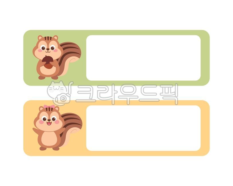 Name tag,autumn,squirrel,squirrel illustration,squirrel character,animal character,acorn,kindergarten,daycare,sticker,children's name tag