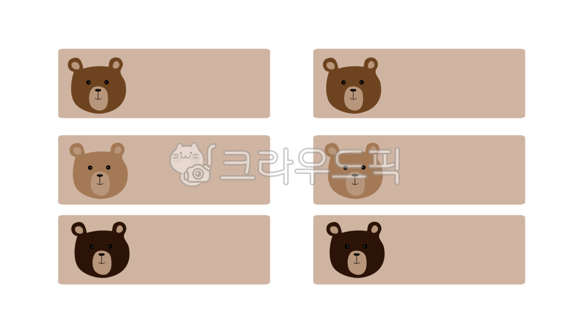 Decorating a diary,cute,character,bear character,three Bears,school,Bear illustration,bear,nameplate,animal face,sticker,Day care Center,png,cute bear,bear picture,bear name tag png,elementary school,Dakku,Bear name tag,kindergarden,Viewpoint,name,animal,