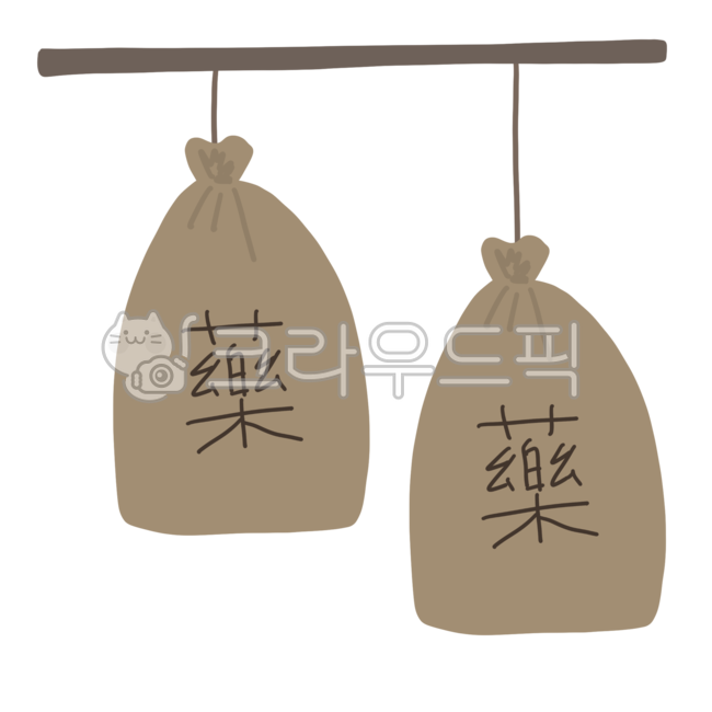 한약, 한약재, 한약방, 조선시대, 탕약, 사진,이미지,일러스트,캘리그라피 - 하이한약작가