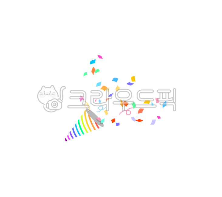 폭죽, 축포, 생일축하, 축하, 파티, 사진,이미지,일러스트,캘리그라피 - 으는작가