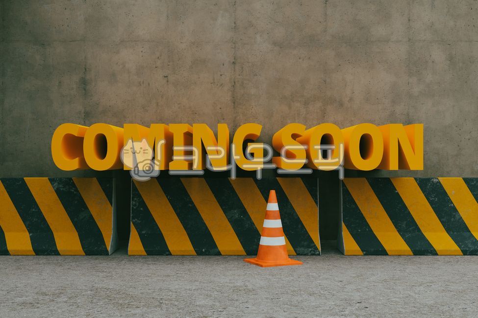 공사중,바리케이트,커밍순,comingsoon,장벽,경고,심볼,표지,수리,위험,공사,3d,배경