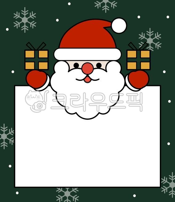 산타,산타클로스,산타할아버지,크리스마스,메리크리스마스,메모지,메모장,메모,선물,귀여운,아동,어린이집,일러스트,벡터,알림장,배경,백그라운드,가정통신문,일러스트레이션,눈,눈꽃,겨울,감성,분위기,소스,디자인소스,디자인,색감,연말,연초,christmas,merrychristmas,xmas,크리스마스벡터,사람,인물,캐릭터,행사,축제,홀리데이,미소,모자,카드,크리스마스카드,편지지,알림,공지,성탄절,banner,bannerdesign,design,art,드로잉,background,memo,배너,배너디자인,선물상자