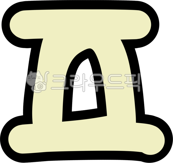 피읖,ㅍ,한글,자음,글자