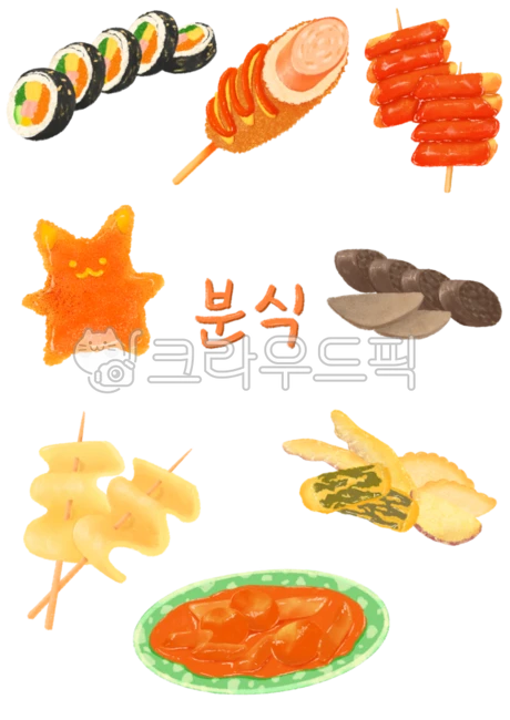추억김밥