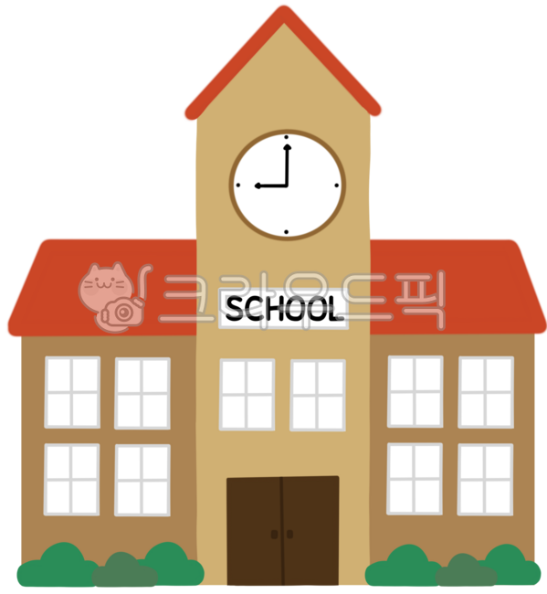 학교,학교그림,스쿨,학교일러스트,건물,학교건물