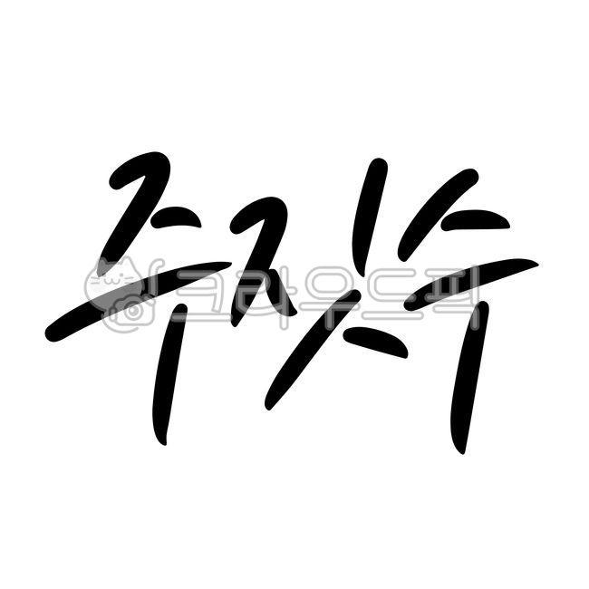 주짓수,운동,스포츠,경기,헬스장인테리어,운동종목,운동센터,센터,헬스,도복