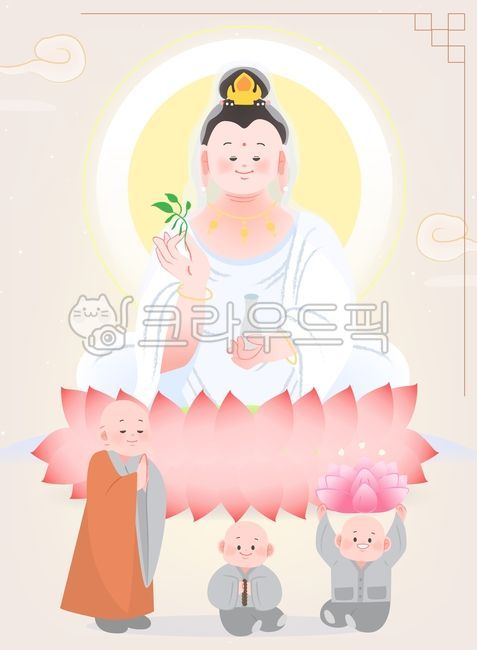 불교,부처님오신날,부처님,석가탄신일,관세음보살,석가모니,합장,동자승,스님,동자스님,한국전통문양,한국,전통,불교행사,연꽃,템플스테이,염주팔찌