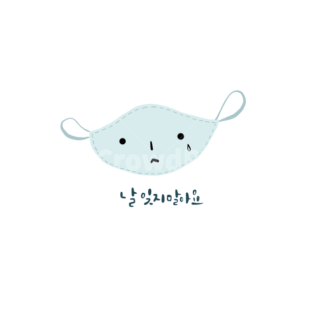 Callie,kf94,Quarantine rules,delta,cold,isolation,pandemic,flu,transition,covid19,Caution statement,safety,Corona mutation,quarantine,Omicron,hospital,corona,calligraphy,mask