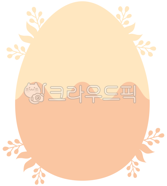 원,동그라미,써클,라운드,계란이미지,달걀이미지,에그이미지,부활절이미지,계란,달걀,에그,이스터,이스터에그,이스터달걀,이스터계란,부활,부활절,부활절달걀,알록달록,파스텔,부활달걀,부활계란,교회,교회행사,성당,기독교,선물,귀여운,계란일러스트,부활절일러스트,달걀일러스트,에그일러스트,행사,이벤트,이스터일러스트,일러스트,일러스트레이션,데코,꾸미기,소품,장식,deco,decoration,event,one,circle,easter,happyeaster,easterday,graphic,illustration,새싹,새순,풀,잎,식물,잎사귀,줄기,sprout,grass,leaf,plant